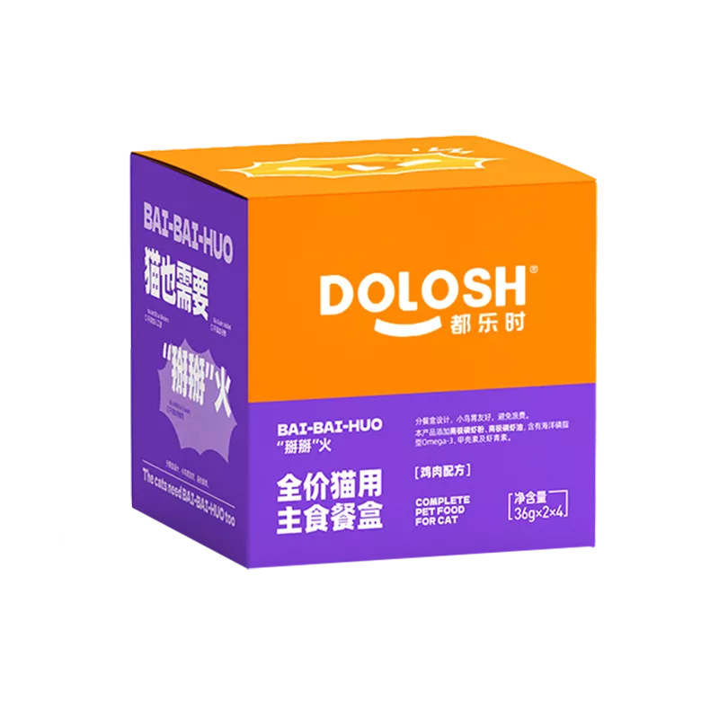 全价猫用主食餐盒